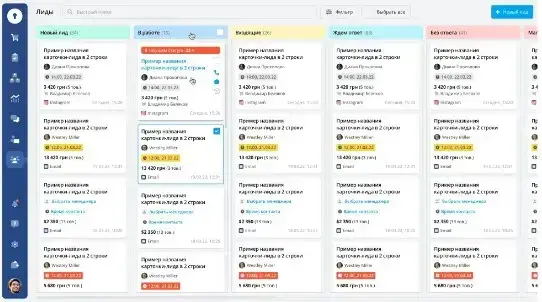 Внедрение KeyCRM