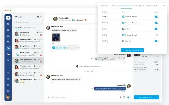 Внедрение KeyCRM