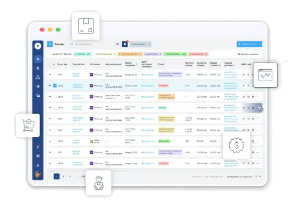 Внедрение KeyCRM